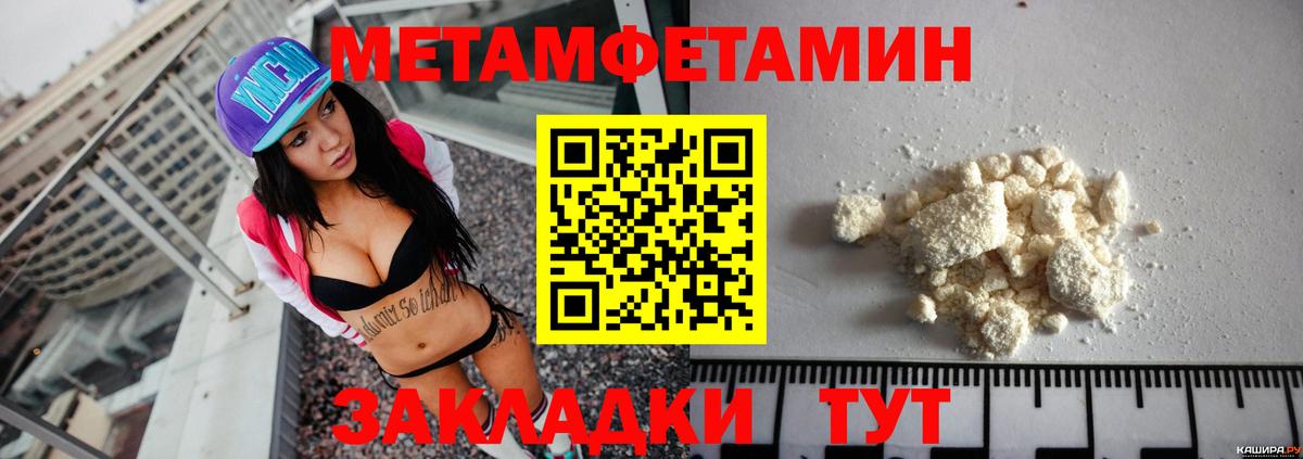 Амфетамин  АМФ  Вход с VPN  АМФЕТАМИН Premium  Кудрово 