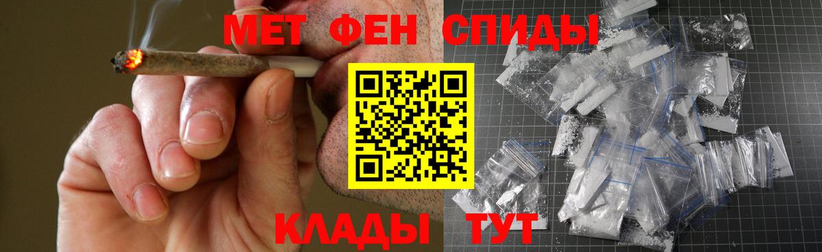 АМФЕТАМИН 97% Кудрово