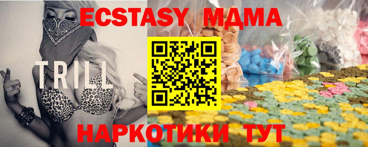 hydra сайт  Экстази круглые  ЭКСТАЗИ  Вход с VPN  ЭКСТАЗИ бентли  Кудрово 