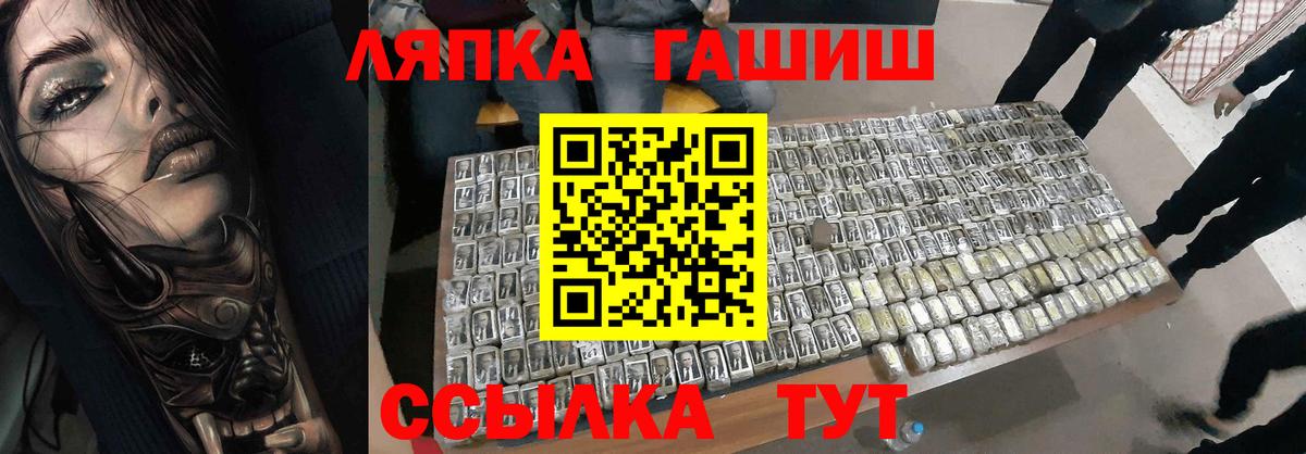 Гашиш индика сатива Кудрово