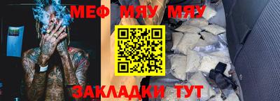 мдма Кимры