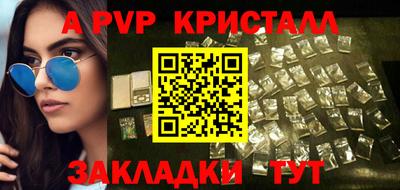 стафф Конаково
