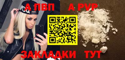 кристаллы Кинель