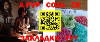 наркотики Комсомольск-на-Амуре