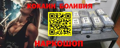кристаллы Кинель