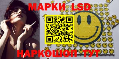 кристаллы Кинель