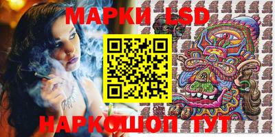 кристаллы Кинель