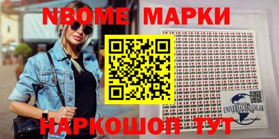 кристаллы Кинель