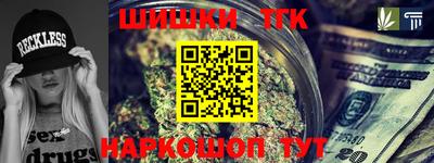 кристаллы Кинель