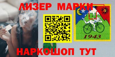 кристаллы Кинель