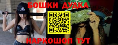 кристаллы Кинель
