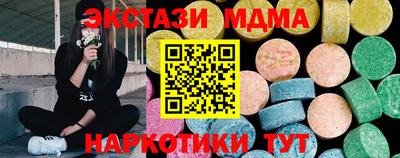 мефедрон мука Кингисепп