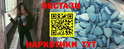 мдма Кимры
