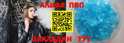 кристаллы Кинель