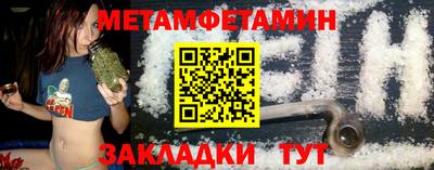 мяу мяу мука Коммунар