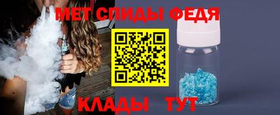 кристаллы Кинель