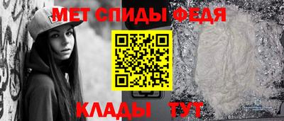 мефедрон мука Кингисепп