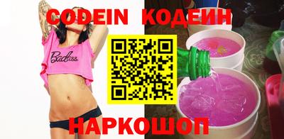 кристаллы Кинель