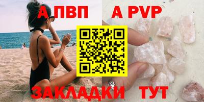 мдма Кимры