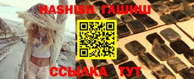 кристаллы Кинель