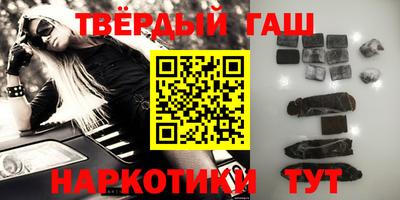 кристаллы Кинель