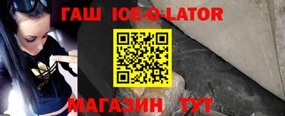кристаллы Кинель
