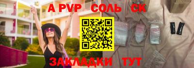 мефедрон мука Кингисепп