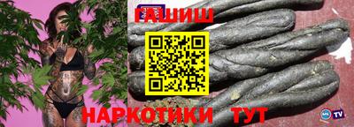 кристаллы Кинель