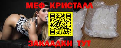 кристаллы Кинель