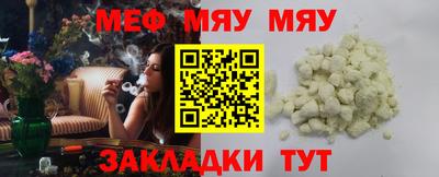 мдма Кимры