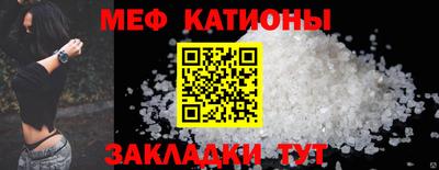 мефедрон мука Кингисепп