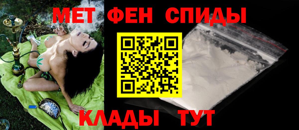Первитин винт  Первитин винт  Вход с VPN  МЕТАМФЕТАМИН  Кудрово 