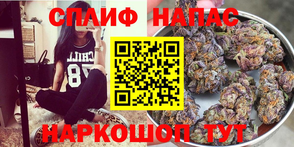 Бошки Шишки план  Вход с VPN  Кудрово  Бошки Шишки LSD WEED  Конопля LSD WEED 